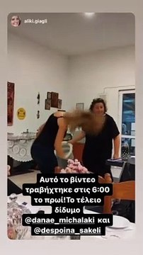 Δανάη Μιχαλάκη: Απολαυστική στον έκτο μήνα της εγκυμοσύνης της – Ο ξέφρενος χορός της