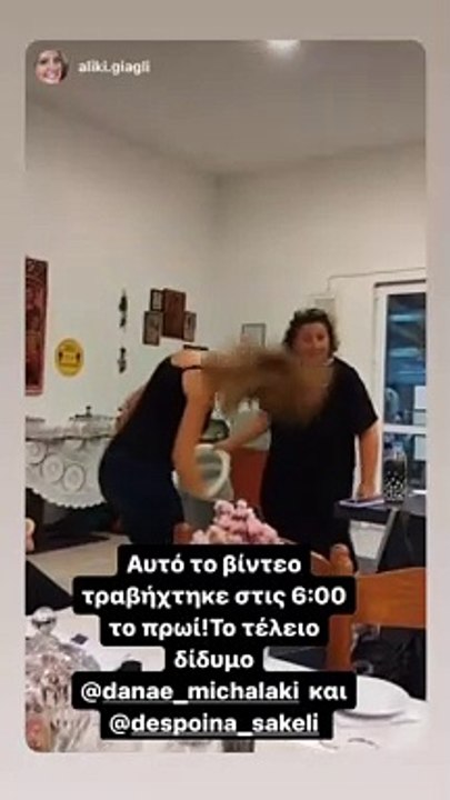 Δανάη Μιχαλάκη: Απολαυστική στον έκτο μήνα της εγκυμοσύνης της – Ο ξέφρενος χορός της