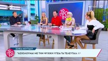 Ο Τάσος Τεργιάκης μιλά για τη δουλειά που έφυγε μεσα στο δύο μήνες