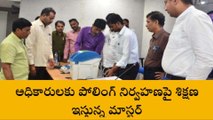 మెదక్: పోలింగ్ అధికారులకు పోలింగ్ నిర్వహణ పైశిక్షణ - జిల్లా కలెక్టర్