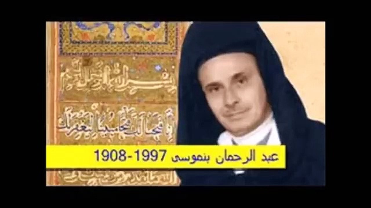 المقرئ عبد الرحمن بن موسى _سورة أل عمران