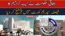 Govt challenges SC verdict in NAB amendments case