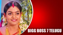 Biggboss 7 Telugu షో లో Premi Viswanath Entry...?? ఆ పోస్ట్ తో Clarity ఇచ్చింది... | Telugu OneIndia