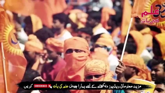 Azan Ka Mazak Banay Waly Hindu Shaks Ka Sath Kiya Huwa _ اللہ کا عذاب