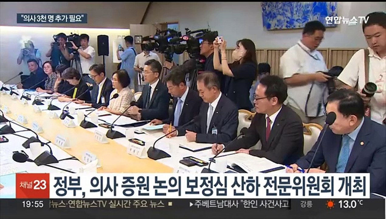 정부, 의사정원 확대 논의…"의사 2천~3천명 추가 필요"