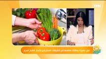 حيل مميزة أول مرة تعرفها عشان تنجز الأكلات بشكل أسرع من الشيف روبي ميكساوي