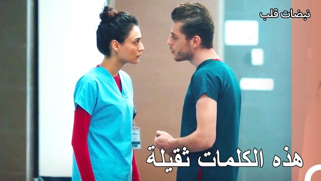 الكل لديه جانب مظلم - نبضات قلب الحلقة 27