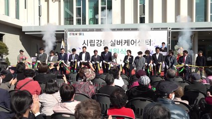 [서울] 다양한 돌봄로봇 활용하는 강동실버케어센터 개원 / YTN