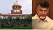 Chandrababu Quash Petition పై తీర్పు వాయిదా... Skill Case లో తీర్పు రిజర్వ్.. | Telugu OneIndia