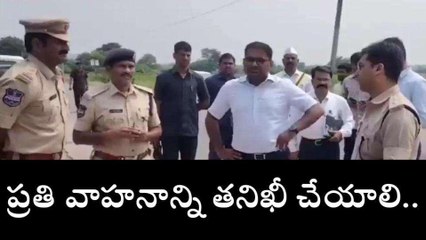 నారాయణపేట: చెక్ పోస్ట్ ను పరిశీలించిన కలెక్టర్ ఎస్పీ