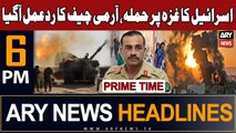 ARY News 6 PM Headlines 17th Oct 2023 | Pakistan Stand With Palestine | Prime Time Headlines