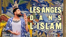 Les anges dans l'islam