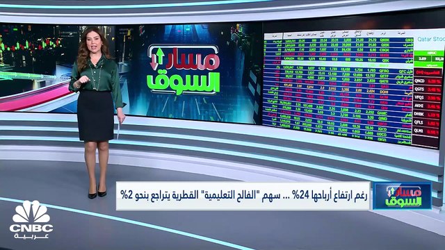 مؤشر الكويت الأول يحقق أعلى مكاسب يومية منذ أبريل 2020
