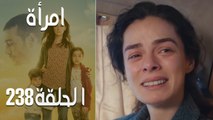 مسلسل امرأة الموسم 3 - الحلقة 47‎