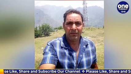 2 ਮਹੀਨੇ ਪਹਿਲਾਂ Australia ਗਏ ਪੰਜਾਬੀ ਨੌਜਵਾਨ ਨਾਲ ਵਾਪਰਿਆ ਮੰਦਭਾਗਾ ਭਾਣਾ |OneIndia Punjabi