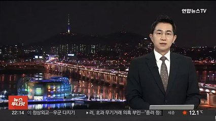 Download Video: 온라인 서점 해킹해 8천만원 뜯어낸 고교생 해커 구속 기소