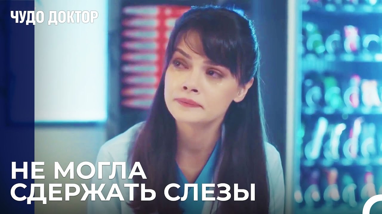 Назлы Несчастна, Потому Что Не Смогла Спасти Му...