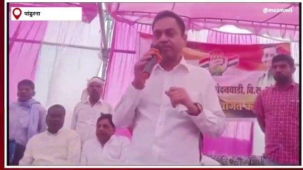 छिंदवाड़ा: सांसद नकुलनाथ ने मंच से कर दिया तीसरा प्रत्याशी घोषित, समर्थकों में खुशी