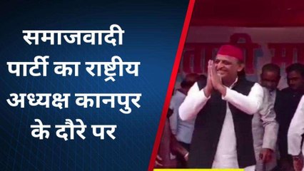 अखिलेश यादव ने कानपुर दौरे के दौरान भाजपा पर बोला हमला, जीरो टालरेंस नीति हुई फेल