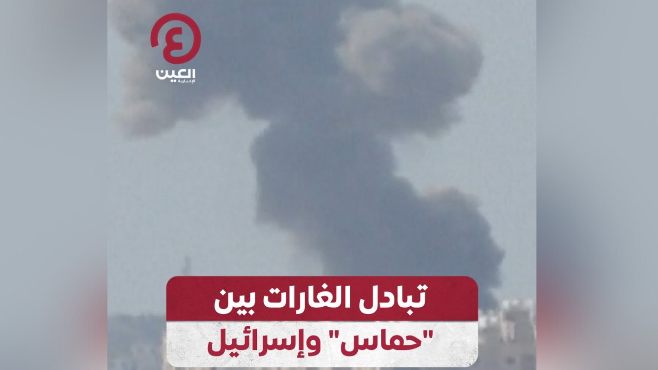 تبادل الغارات بين "حماس" وإسرائيل