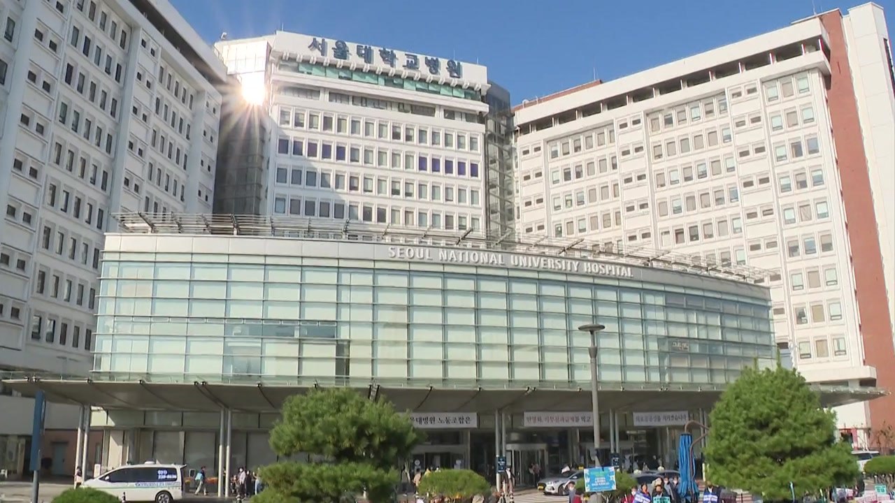 서울대병원 노사 극적 타결...일주일 이어진 파업 종료 / YTN