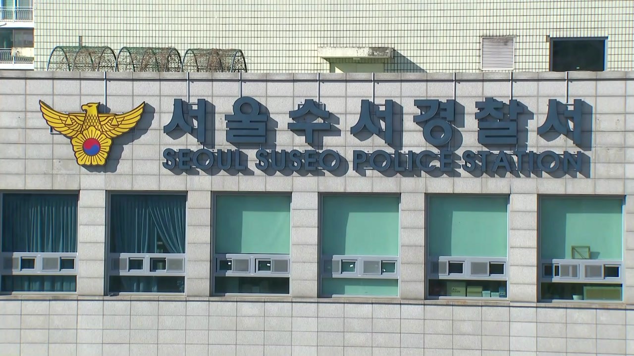한밤중 강남서 만취 운전한 40대 추격전 끝에 검거 / YTN