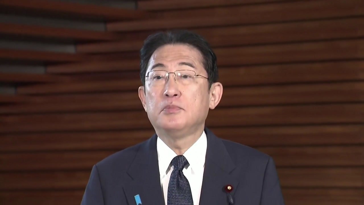 기시다, A급 전범 합사된 야스쿠니 신사에 공물 봉납 / YTN