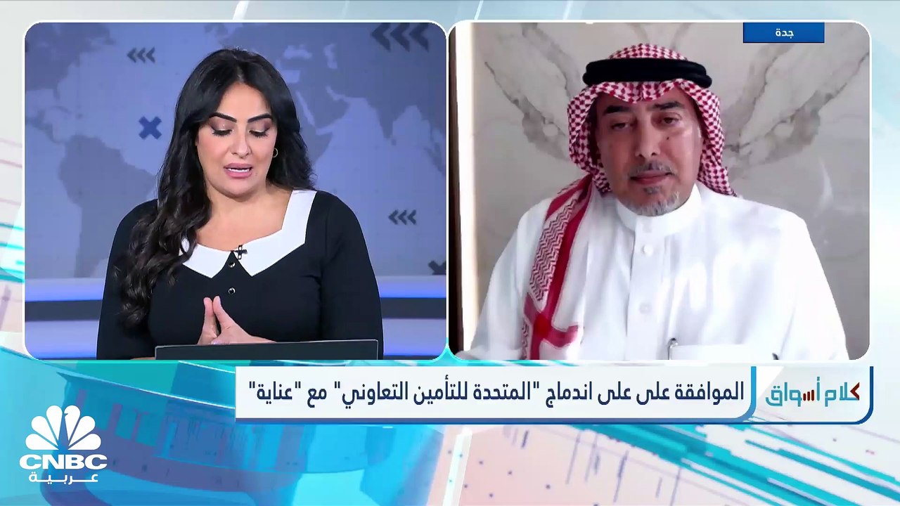 نائب رئيس مجلس إدارة الشركة المتحدة للتأمين الس...