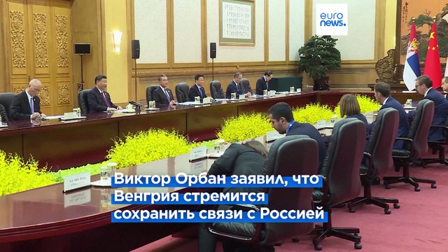 Путин увиделся с Си перед конференцией Пояс и путь в Пекине