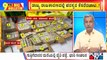 Big Bulletin With HR Ranganath | 'BJP's Money': DK Shivakumar On ₹82 Crore Recovered During I-T Raid
