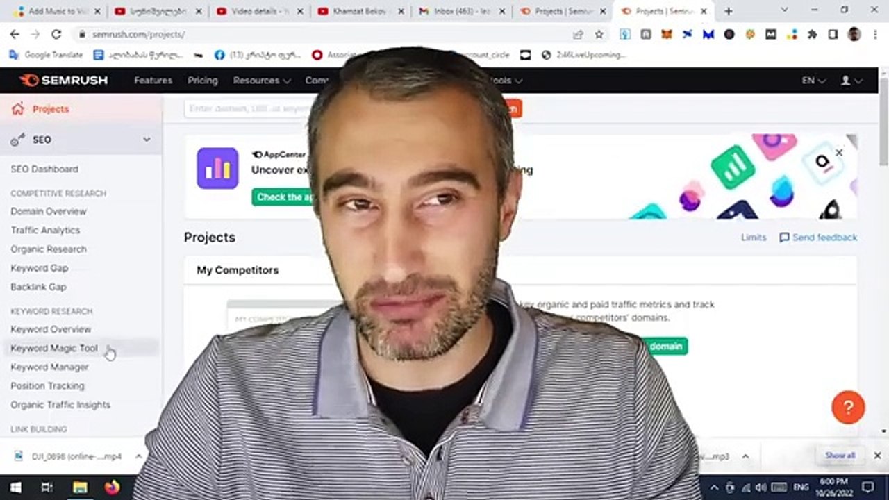 seo დამწყებთათვის