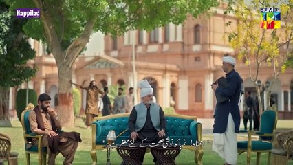 Meeral Ka Plan Nakaam ...! #farhansaeed #hibabukhari - Jhok Sarkar - FLO Digital