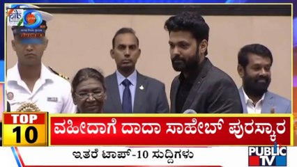 Big Bulletin | Top 10 Roundup | HR Ranganath | Oct 17, 2023