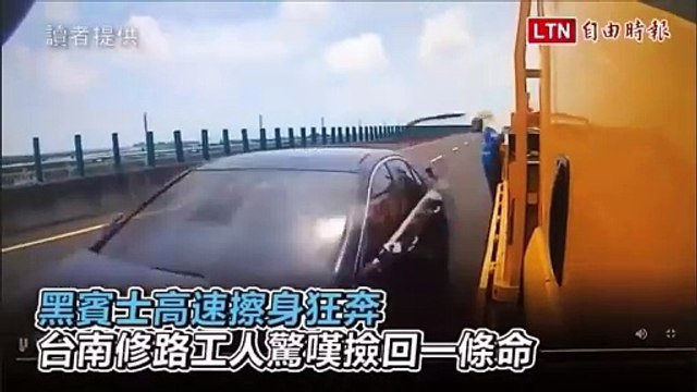 Travailler sur une autoroute, un métier dangereux