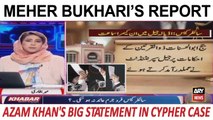 Khabar - Azam Khan's Big Statement in Cypher Case - Meher Bukhari's Report