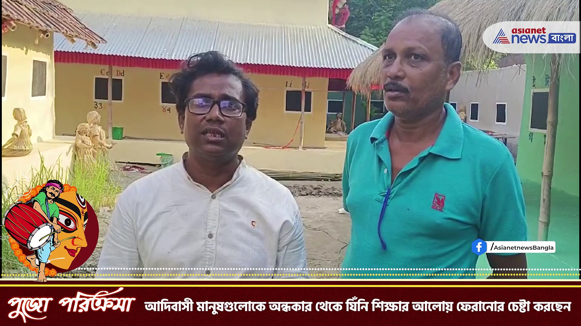 দুর্গাপুজো ২০২৩: বেলেঘাটা সরকার বাজার মিলন সংঘের থিম দেখা মিলল 'রাস্তার মাষ্টার-এর'