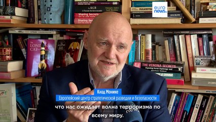 Эксперт опасается волны терактов в Европе после брюссельского