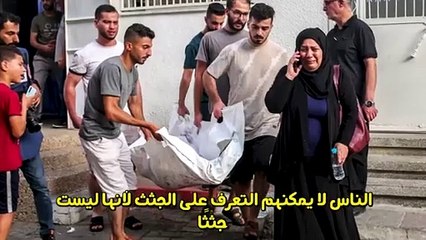 from Gaza to the world .. The Truth you never hear