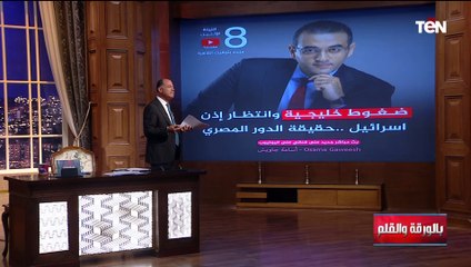 الديهي: الإخوان خونة مع الشيطان لانهم عديمي الشرف والدين منذ بدايتهم .. وكانوا مع الإنجليز ضد مصر