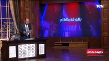 فيديو صادم..محمد ناصر يقدم التحية للإسرائـ ـيليين وتعليق قوي من الديهي يفضح فيه مخطط من الإخوان