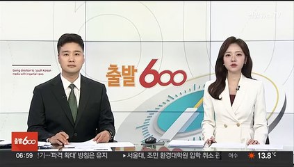 미, 대중 반도체 수출통제 추가…저사양 AI칩 금지