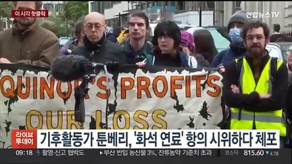 [핫클릭] 스위스 대학강사 '하마스 공습은 최고의 선물' 글 썼다가 해고 外