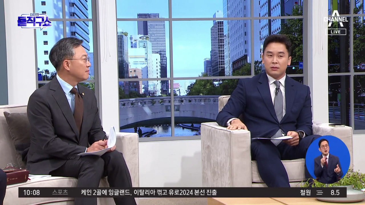 [핫2]尹 대통령-與 지도부 선거 패배 후 첫 만남