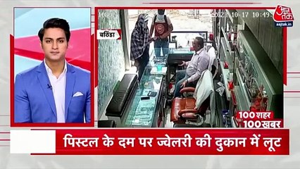 100Khabar: Speeding auto hits old man in Chandrapur