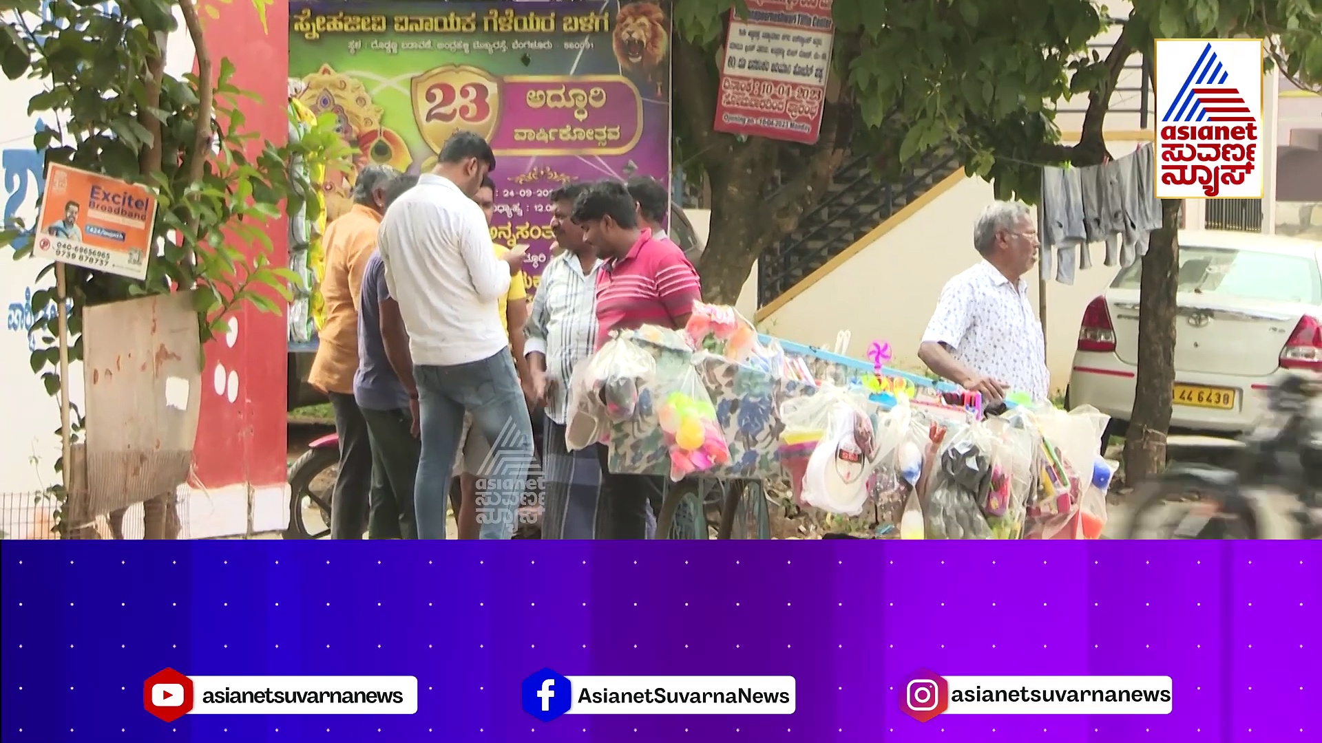 ತಾಯಿಯನ್ನೇ ಮುಗಿಸಿದ ಹೆಂಡತಿ, ತಿಥಿ ದಿನ ರಟ್ಟಾಯ್ತು ಕೊಲೆಯ ರಹಸ್ಯ!