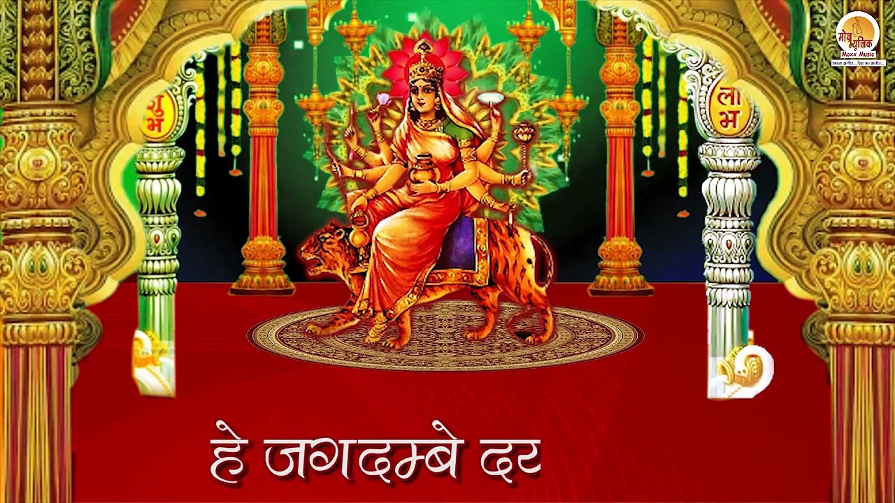 नवरात्रि के चौथे दिन की मां कुष्मांडा की कथा आरती महा मन्त्र जाप _ Kushmanda mata New Video 2023