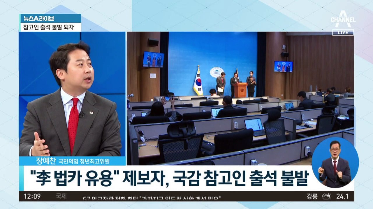 “이재명, 진실 말하라”…얼굴 드러낸 ‘법카’ 제보자