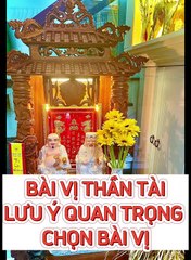 Bàn thờ Thần Tài Ông Địa có cần bài vị không__