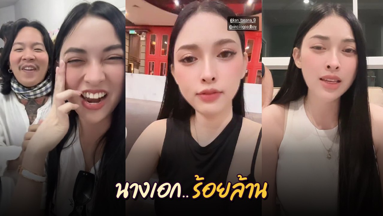 แพมมี่ สุธิดา สาวสวยมากความสามารถ นางเอก 100 ล้าน จากหนังสัปเหร่อ