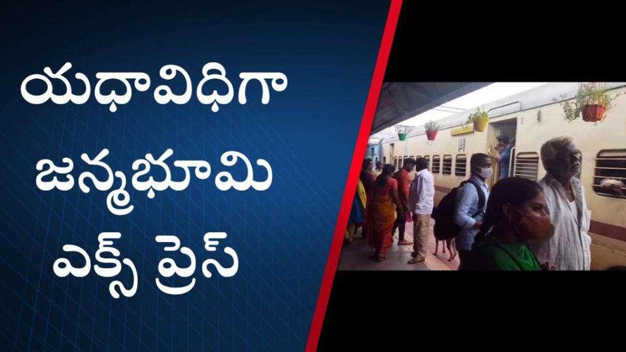పల్నాడు జిల్లా: ప్రయాణికులకు ముఖ్య గమనిక